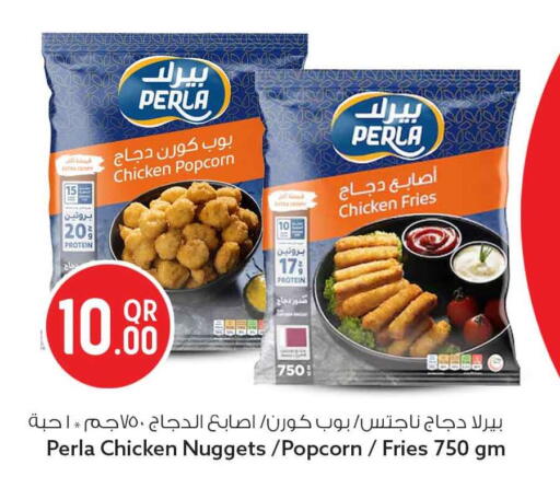 available at سفاري هايبر ماركت in قطر - أم صلال
