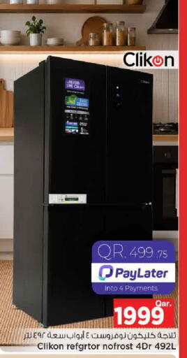 available at مارك & سيف in قطر - الدوحة