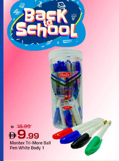 available at Mark & Save in UAE - Dubai