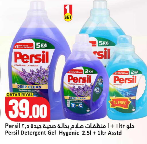 available at Dana Hypermarket in Qatar - Al-Shahaniya
