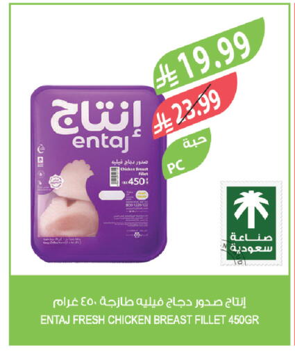 available at المزرعة in مملكة العربية السعودية, السعودية, سعودية - جدة