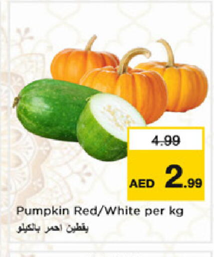 Pumpkin available at نستو هايبرماركت in الإمارات العربية المتحدة , الامارات - دبي