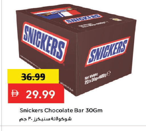 available at Mark & Save in UAE - Dubai