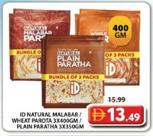 available at جراند هايبر ماركت in الإمارات العربية المتحدة , الامارات - دبي