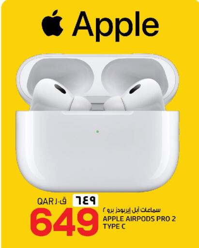 Apple available at السعودية in قطر - الخور