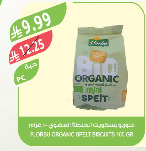 available at Farm  in KSA, Saudi Arabia, Saudi - Jeddah