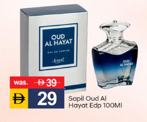 available at TALAL MARKET in UAE - Dubai