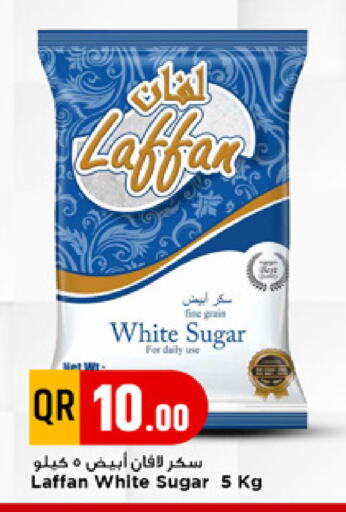 available at مرزا هايبرماركت in قطر - أم صلال