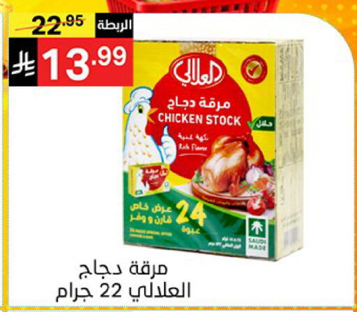 available at Noori Supermarket in KSA, Saudi Arabia, Saudi - Jeddah