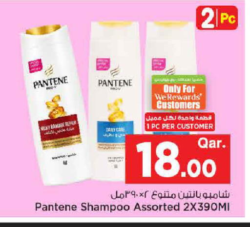 available at مارك & سيف in قطر - الشحانية