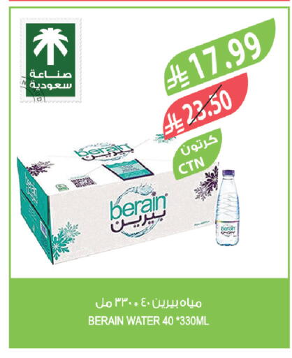 available at Farm  in KSA, Saudi Arabia, Saudi - Jeddah