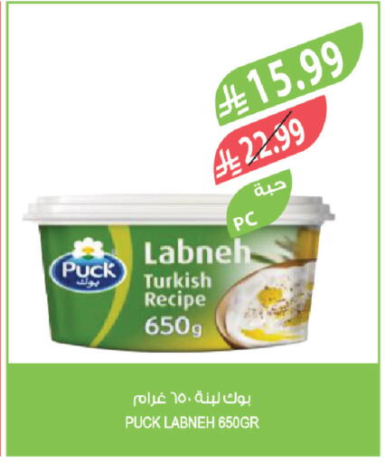 available at Farm  in KSA, Saudi Arabia, Saudi - Jeddah
