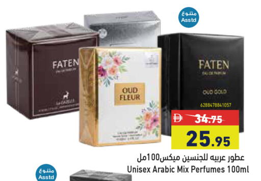 available at Aswaq Ramez in UAE - Ras al Khaimah