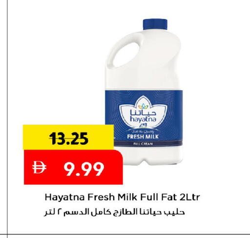 available at Mark & Save in UAE - Dubai