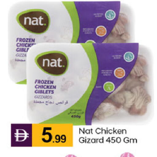 available at TALAL MARKET in UAE - Dubai