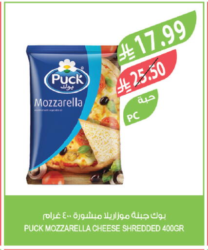 available at المزرعة in مملكة العربية السعودية, السعودية, سعودية - جدة