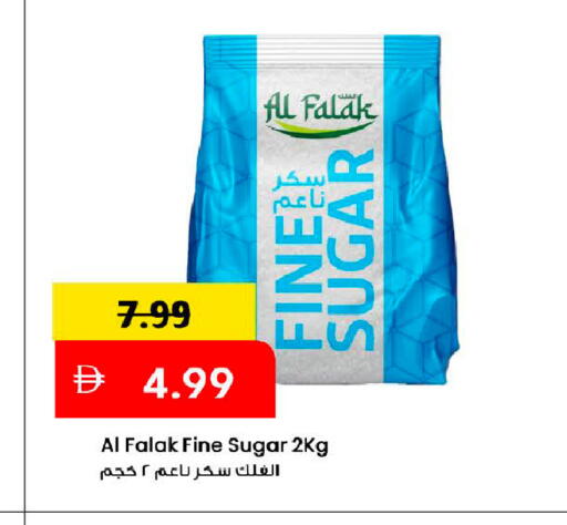 available at Mark & Save in UAE - Dubai