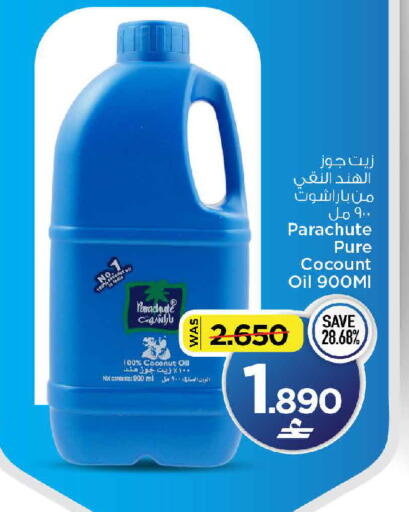 Coconut available at MARK & SAVE in Oman - Muscat