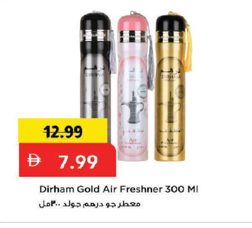 available at Mark & Save in UAE - Dubai