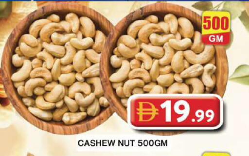 available at جراند هايبر ماركت in الإمارات العربية المتحدة , الامارات - دبي