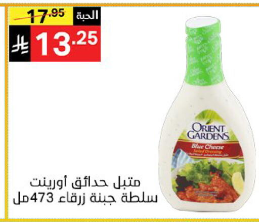 available at Noori Supermarket in KSA, Saudi Arabia, Saudi - Jeddah