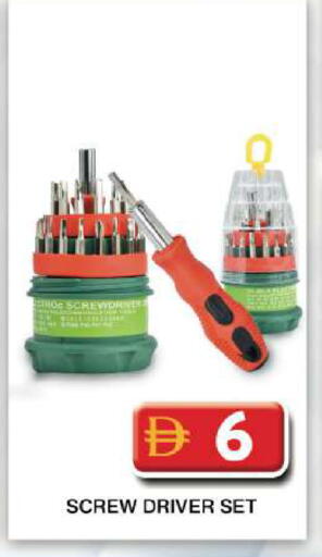 available at Grand Hyper Market in UAE - Dubai