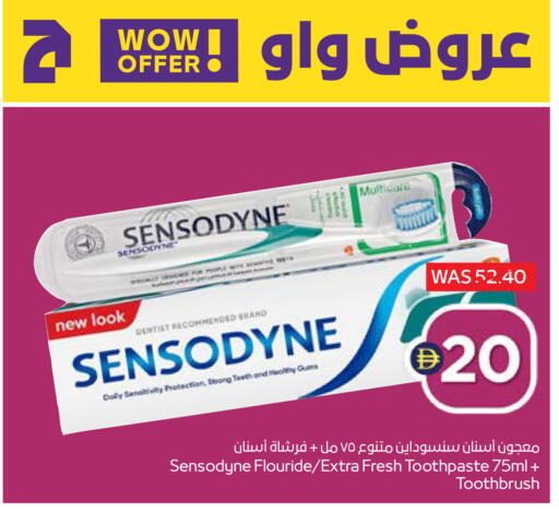 available at ADCOOP in UAE - Ras al Khaimah