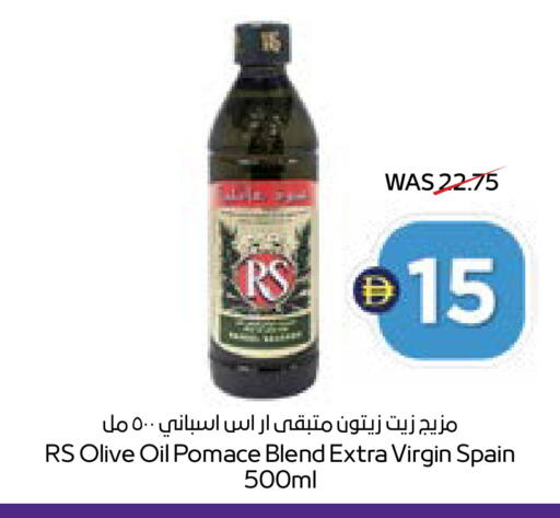 available at ADCOOP in UAE - Ras al Khaimah