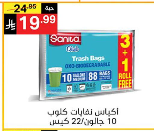 available at Noori Supermarket in KSA, Saudi Arabia, Saudi - Mecca