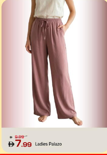 available at Mark & Save in UAE - Dubai