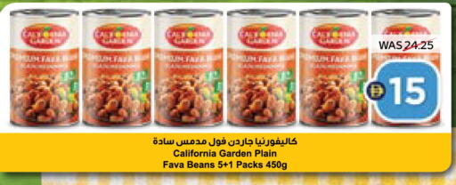available at SPAR Hyper Market  in UAE - Dubai