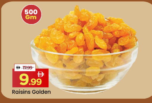 available at Mark & Save in UAE - Dubai