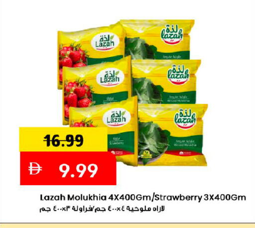 Strawberry available at Mark & Save in UAE - Dubai