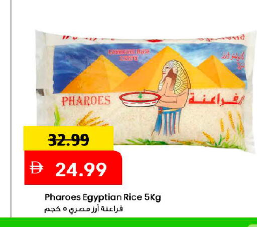 available at Mark & Save in UAE - Dubai