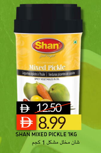 available at Select Market in UAE - Abu Dhabi
