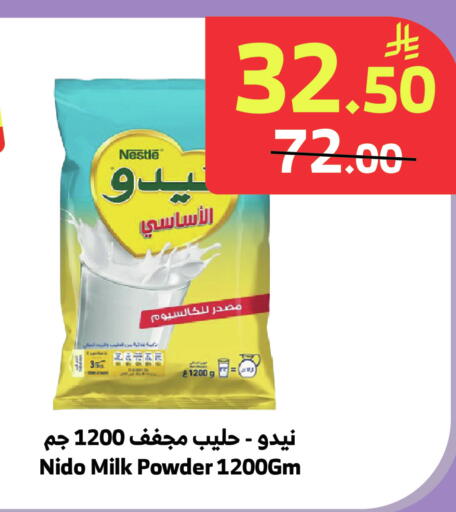 available at Al Raya in KSA, Saudi Arabia, Saudi - Medina