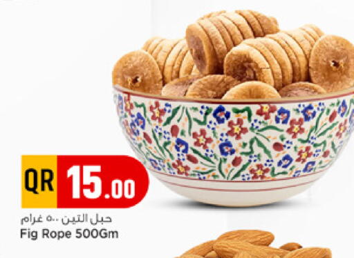 Fig available at مرزا هايبرماركت in قطر - الدوحة