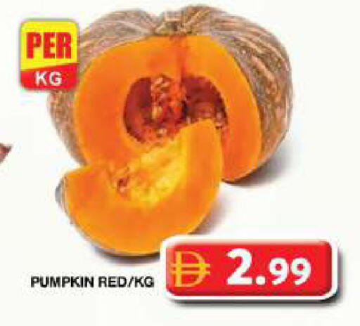 Pumpkin available at جراند هايبر ماركت in الإمارات العربية المتحدة , الامارات - دبي