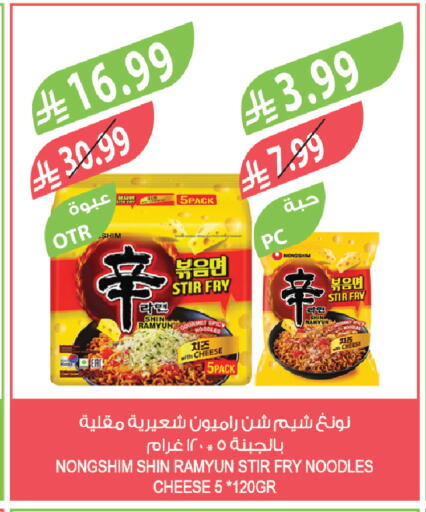 available at Farm  in KSA, Saudi Arabia, Saudi - Jeddah