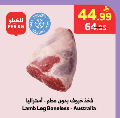 available at الراية in مملكة العربية السعودية, السعودية, سعودية - المدينة المنورة