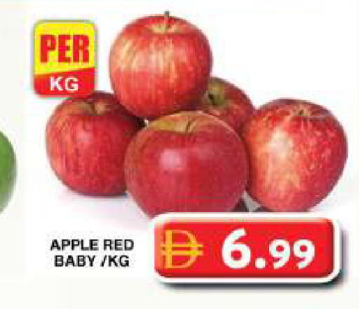 Apple available at جراند هايبر ماركت in الإمارات العربية المتحدة , الامارات - دبي