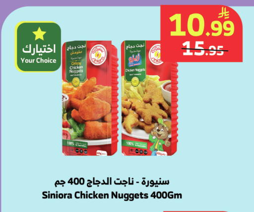 available at الراية in مملكة العربية السعودية, السعودية, سعودية - جدة