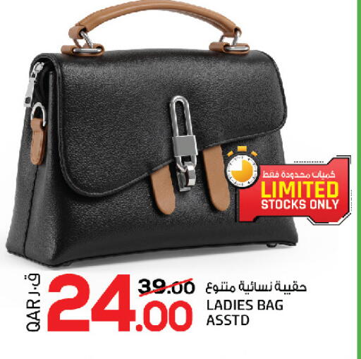 available at السعودية in قطر - الخور
