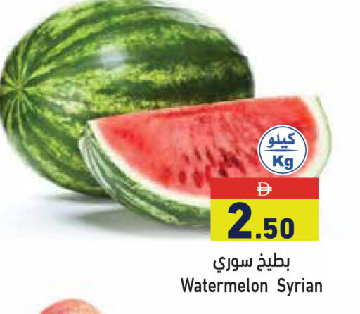 Watermelon from Syria available at Aswaq Ramez in UAE - Ras al Khaimah