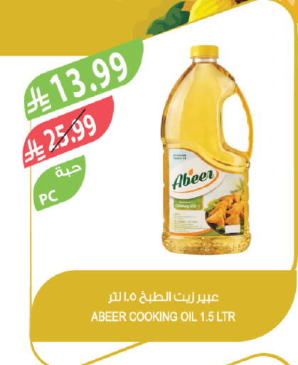 available at Farm  in KSA, Saudi Arabia, Saudi - Jeddah