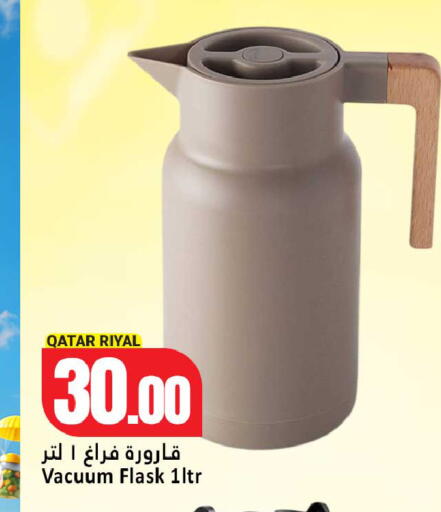 available at Dana Hypermarket in Qatar - Al Wakra