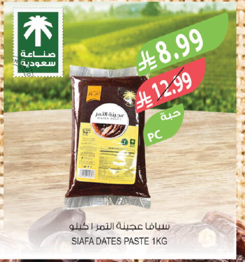 available at Farm  in KSA, Saudi Arabia, Saudi - Jeddah
