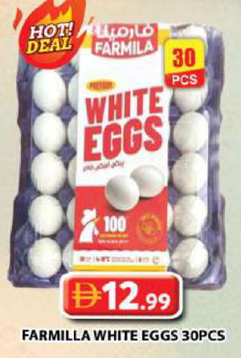 available at Grand Hyper Market in UAE - Dubai