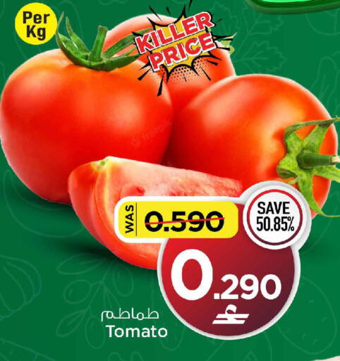 Tomato available at MARK & SAVE in Oman - Muscat