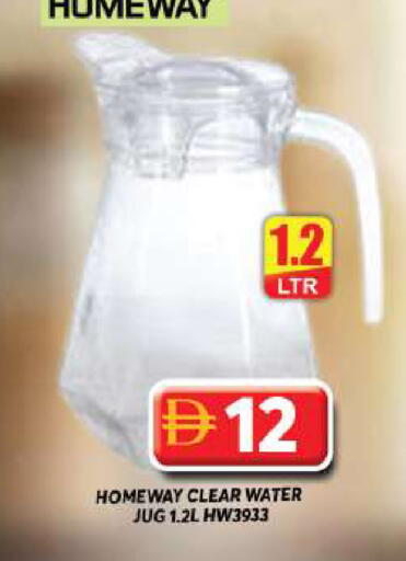 available at جراند هايبر ماركت in الإمارات العربية المتحدة , الامارات - دبي